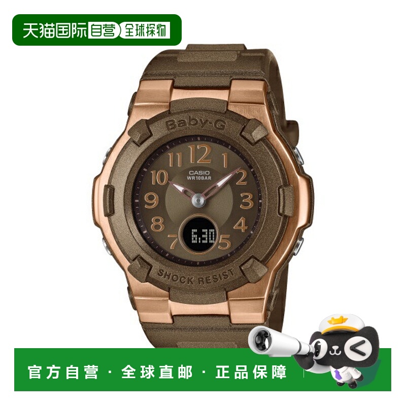 日本直邮CASIO BABY-G 卡西欧 Baby-G 电波太阳能 MULTIBAND6 防