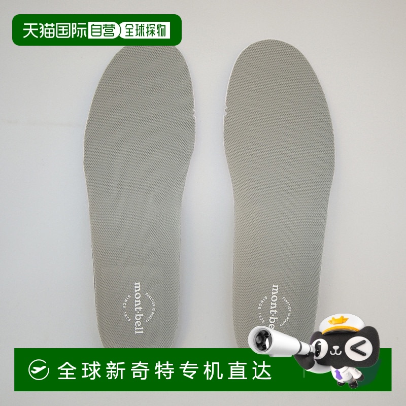 日潮跑腿Montbell蒙贝欧 替换鞋垫G GY 22 7051018