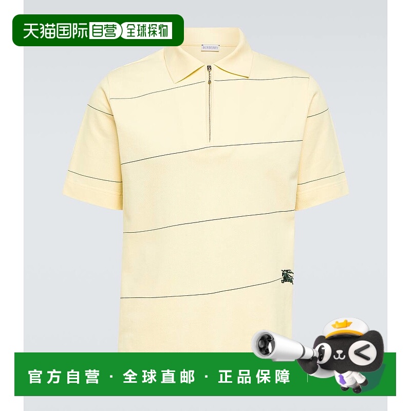 1h可退 香港直邮潮奢 Burberry 巴宝莉 男士 EKD 条纹棉质凸纹布P