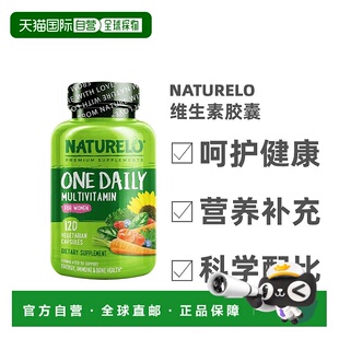 香港直发Naturelo女士复合维生素胶囊利于女性健康营养120粒