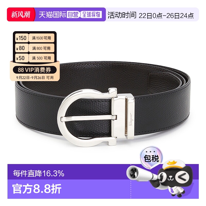 1h可退 韩国直邮ferragamo 男士 腰带菲拉格慕牛皮休闲裤子皮带