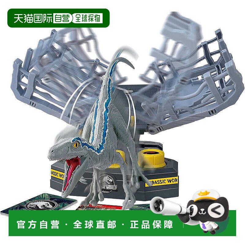 【日本直邮】EPOCH 侏罗纪世界 围栏破坏游戏 4岁+