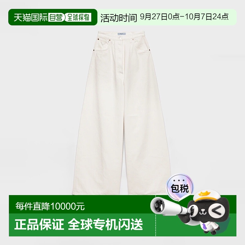 1h可退 欧洲直邮PRADA 普拉达 25春夏 GFP520_14LW_F01CD_S_OOO