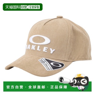 Ytr Essential 帽子 FOS90 日潮跑腿Oakley欧克利 24.0 儿童