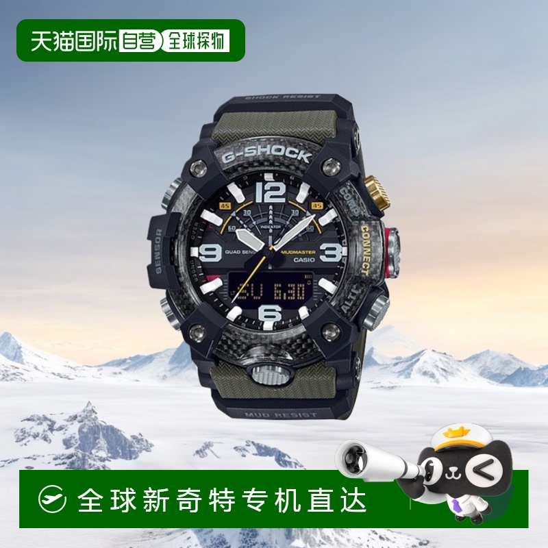 韩国直邮G-SHOCK 卡西欧复古运动小方块表GG-B100-1A3DR-BLACK