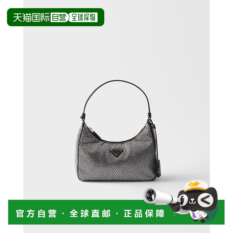 欧洲直邮PRADA（2025 年产品）Prada 2005 复刻版水晶缎迷你包