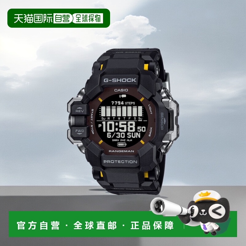 日本直邮CASIO卡西欧 G-SHOCK 太阳能手表日常运动户外腕表防水
