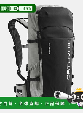 自营欧洲直邮ORTOVOX Traverse Pure 30 男女通用双肩包背包腰带