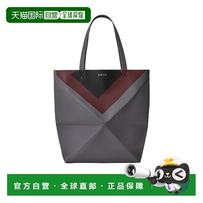 香港直邮Loewe XL  Puzzle Fold单肩包 B779Q18X52