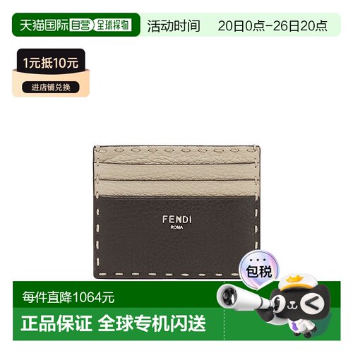 香港直邮Fendi Selleria 卡夹 7M0164AP3C卡包