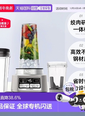 韩国直邮Ninja忍牌搅拌机全自动绞肉料理机食物研磨一体机多功能