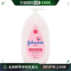 澳大自营｜Johnson&Johnson强生婴儿润肤露500ml保湿易吸收宝宝