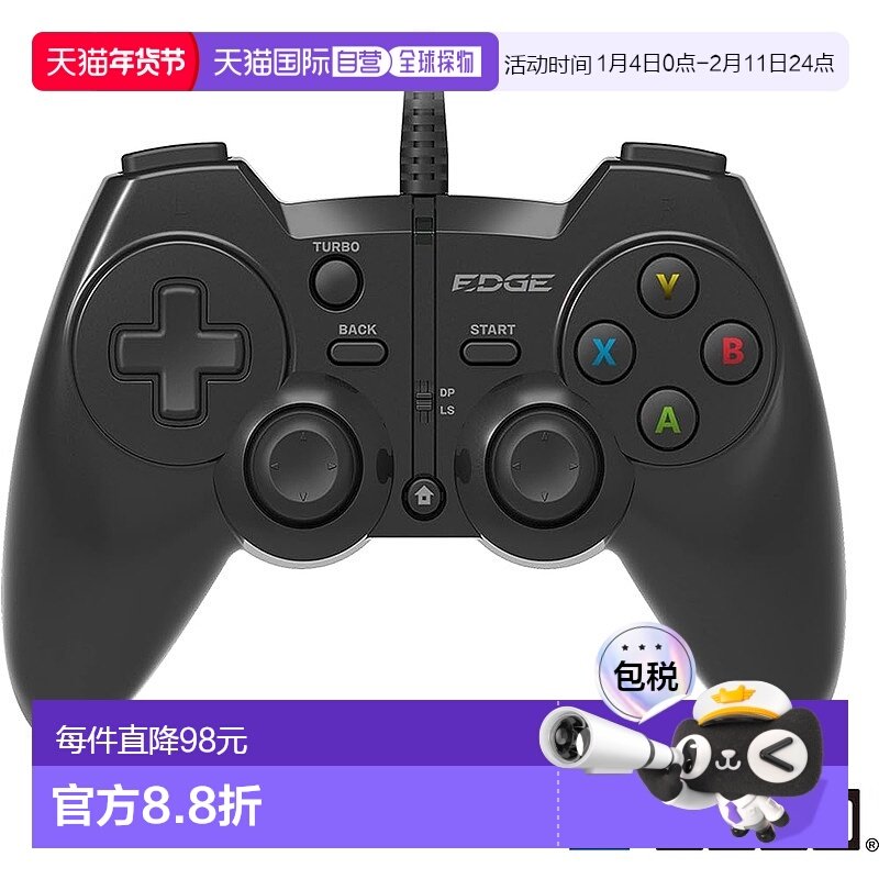 【日本直邮】Hori 游戏手柄 PC用Xinput兼容 支持振动功能游戏