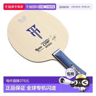 乒乓球拍握手球拍喇叭形But CAF 日本直邮Butterfly 男女蒂莫波尔