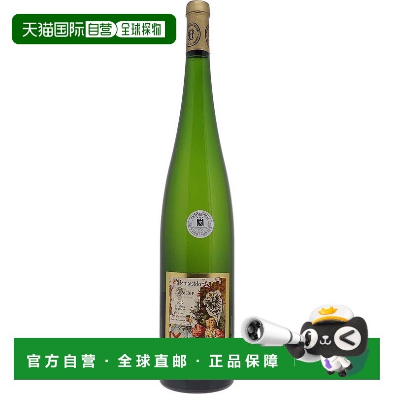 欧洲直邮2012年塔尼史班卡斯特勒雷司令迟摘白葡萄酒750ml冰酒