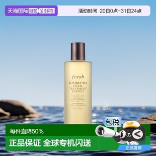 香港直郵FRESH馥蕾詩紅茶酵母酵萃精華液補(bǔ)水滋潤煥活肌膚250ml正