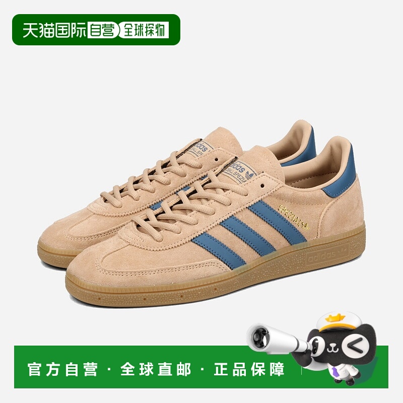 日本直邮adidas HANDBALL SPEZIAL 男女士低帮运动鞋暖砂岩色/二/