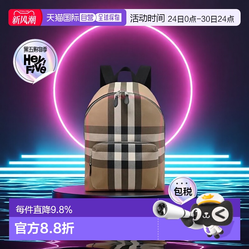 【自营】欧洲直邮BURBERRY/博柏利Jeff经典格纹休闲商务双肩包