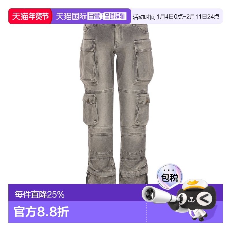 1h可退 香港直邮The Attico 女士 徽标牛仔长裤 237WCP113D063,女装/女士精品,牛仔裤,淘宝优惠券,粉丝福利购,淘宝优惠卷