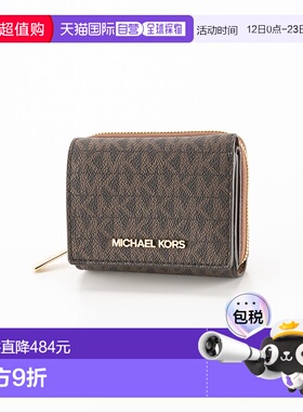 日本直邮Michael Kors 折叠钱包 JET SET TRAVEL SIG 三折紧凑型