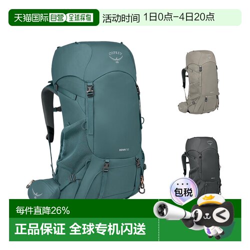 韩国直邮OSPREY雷凌Renn女款户外大容量双肩包50/65L旅行越野徒步