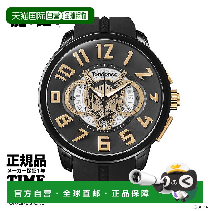 日本直邮Tendence Yakuza Collaboration Gulliver Round TY04603