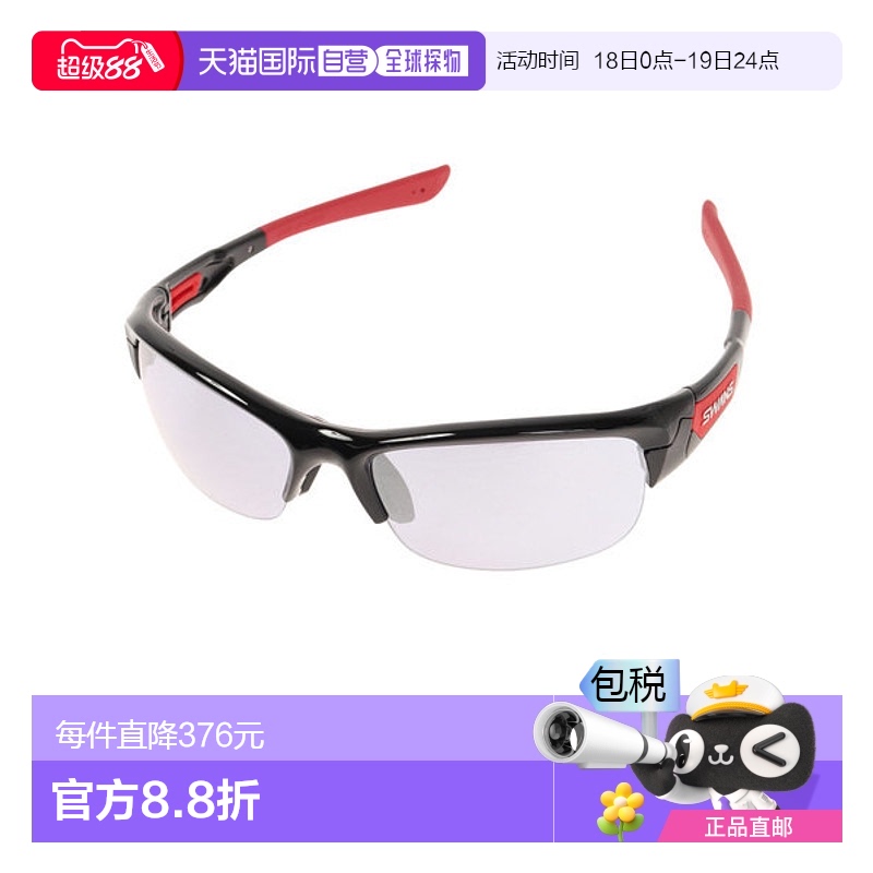 日潮跑腿SWANS（男式、女式）骑行眼镜 SPRINGBOK ULTRA for G 黑