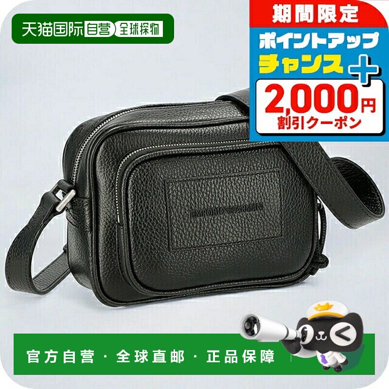 日本直邮EMPORIO ARMANI 男士单肩包 Y4M364Y068E 80001 黑色