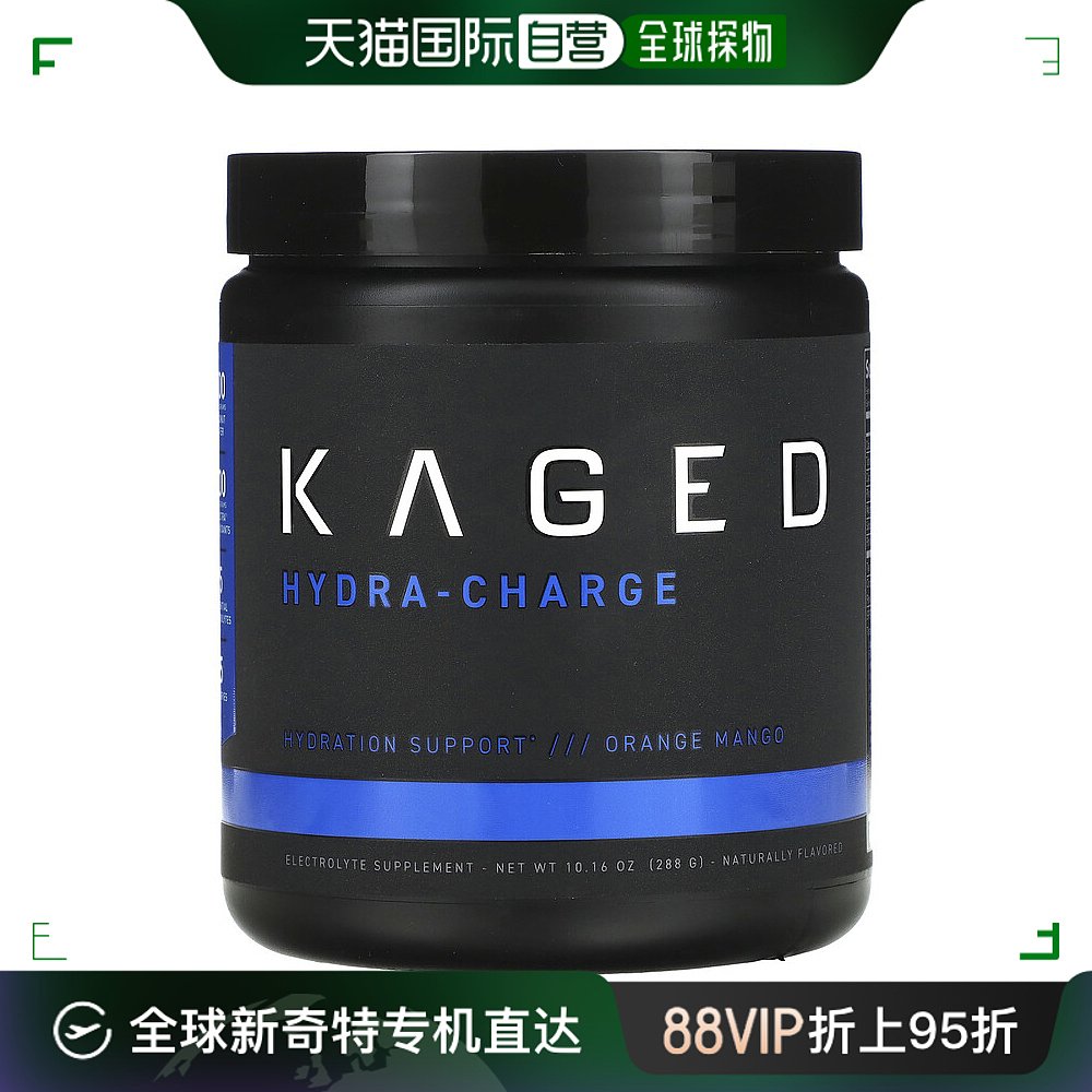 香港直发Kaged Muscle电解质补充剂香橙芒果味营养健康276g