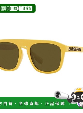 1h可退 香港直邮潮奢 Burberry 巴宝莉 男士 -sunglasses 太阳镜