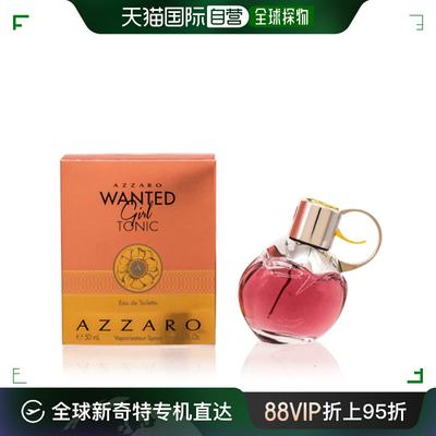 自营｜azzaro 女士 香水