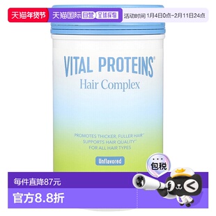 香港直邮Vital Proteins,头发支持复合物，无香，11.4 盎司（323