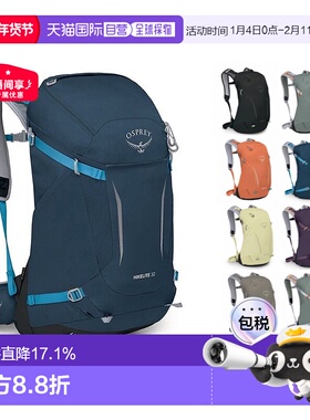 香港直邮OSPREY小鹰Hikelite骇客男女同款户外双肩背包徒步登山包
