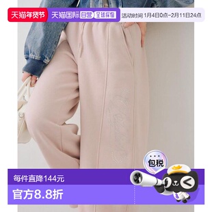 1h可退 日本直邮官方授权 Remind me and forever 闪亮logo图案