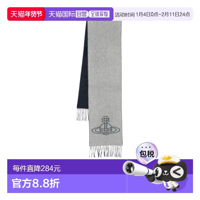 1h可退 香港直邮Vivienne Westwood 流苏围巾 81030006W00ZH配饰,服饰配件/皮带/帽子/围巾,围巾/丝巾/披肩,淘宝优惠券,粉丝福利购,淘宝优惠卷