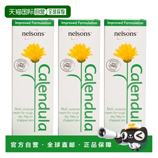 欧洲直邮英国药房Nelsons金盏花霜滋润皮肤保湿不油腻防干燥50g*3