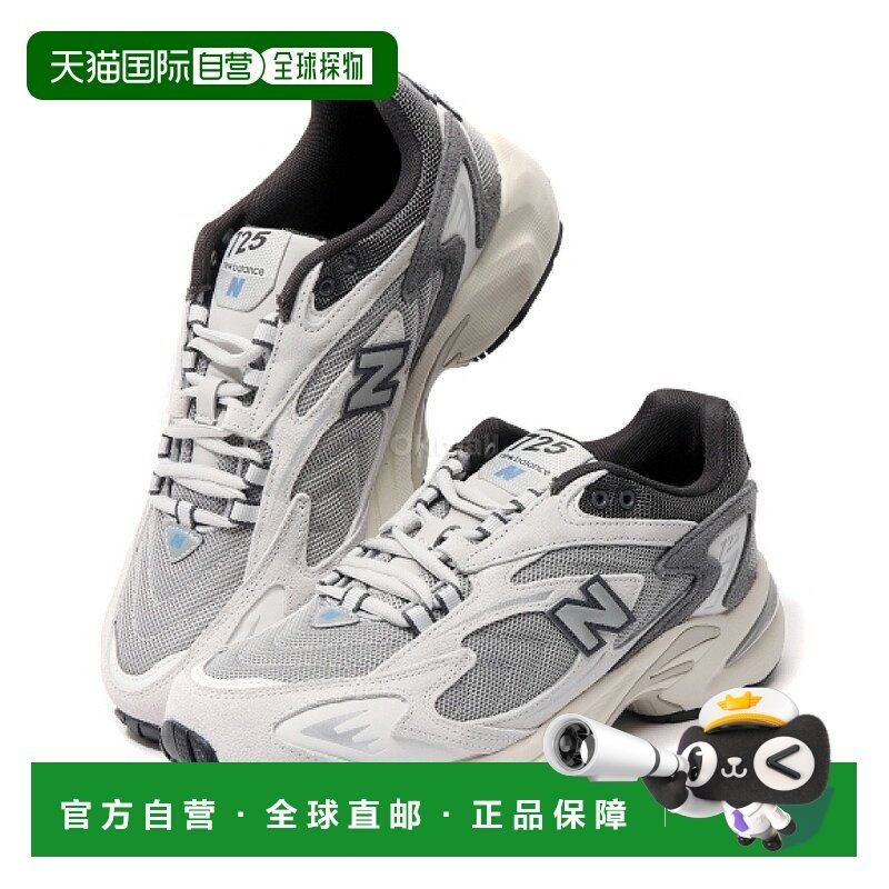 韩国直邮New Balance ML725CK 运动鞋透气舒适百搭小众高级感,运动鞋new,运动休闲鞋,淘宝优惠券,粉丝福利购,淘宝优惠卷