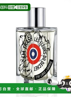 香港直邮解放橘郡（Etat Libre d'Orange）我是垃圾/垃圾之正品