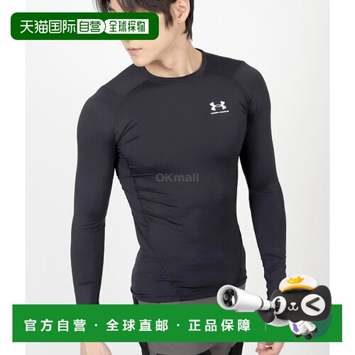UNDER ARMOUR UA HG Armor Comp LS长袖基层运动衫 男士安德玛