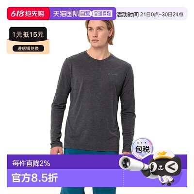香港直邮VAUDE Rosemoor III 中性户外长袖T恤