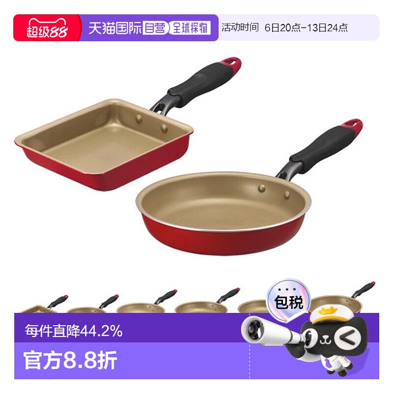 日本直邮Doshisha Evercook煎锅 轻便适用于多种热源