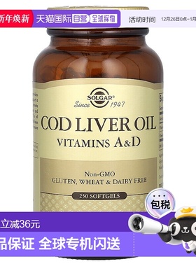 香港直发iHerb Solgar含鳕鱼肝油有助眼睛健康250粒进口鱼油胶囊