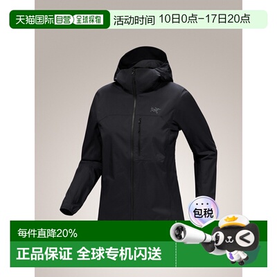 加拿大直邮Arc'teryx Squamish Hoody 女款防风连帽衫
