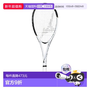 日本直邮MIZUNO 索夫特网球拍 Acros Speed S-PRO 63JTN5A209 男