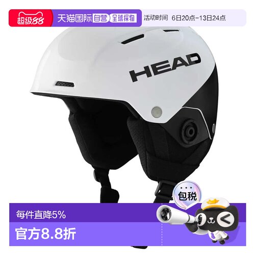 香港直邮HEAD 头盔 Team SL