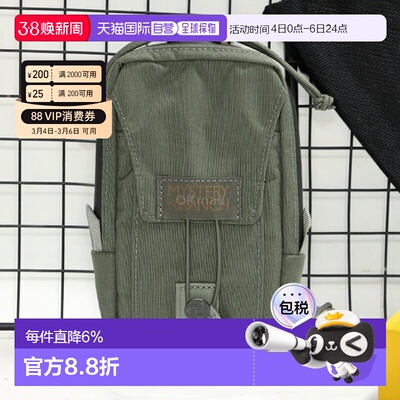 韩国直邮Mysteryranch神秘农场Tech Holster收纳附件包手机袋卡包