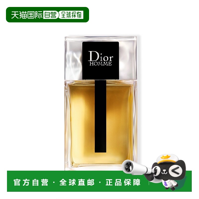 巴黎直邮Dior迪奥桀骜男士淡香水HOMME EAU DE 50/100/150ML正品