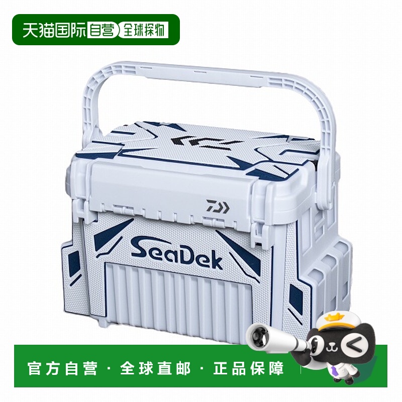 日本直邮Daiwa 渔具箱 TB5000HS SeaDek 白色/海军蓝