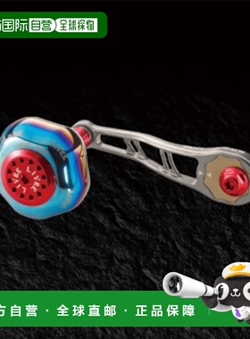 日本直邮Megatech (Livre) BJ 75-83PT Daiwa B2 (钛金 P + 红色