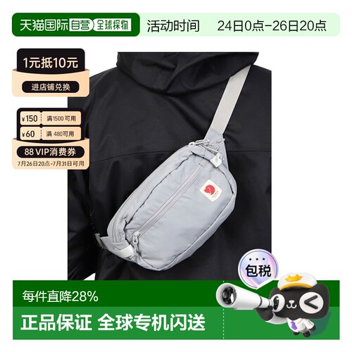 韩国直邮FJALLRAVEN北极狐HIGH COAST HIP PACK迷你腰包单肩23223